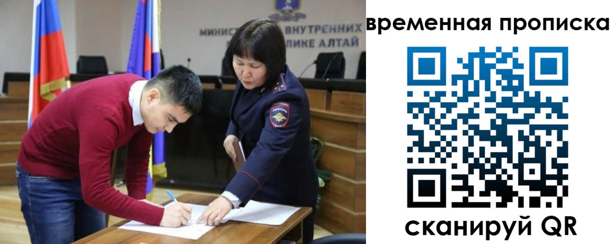найти адрес прописки в Долгопрудном