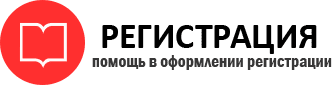 прописка в Долгопрудном id605147